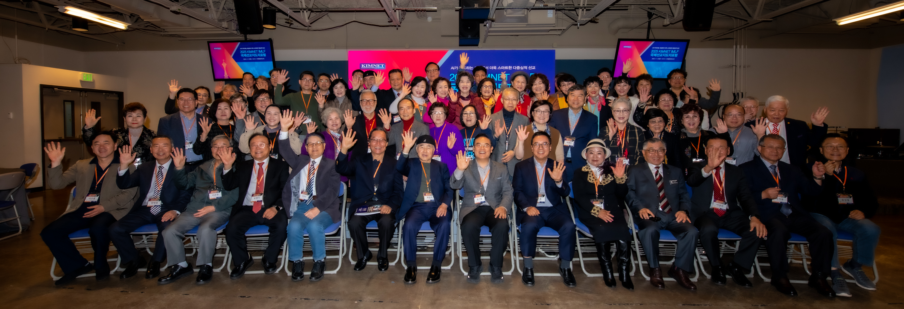 kimnet-2025-22_54917659231_o.jpg