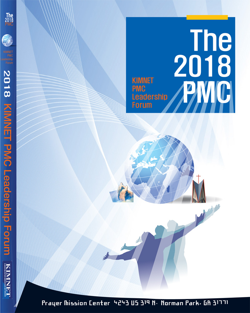 2018_PMC_cover.jpg
